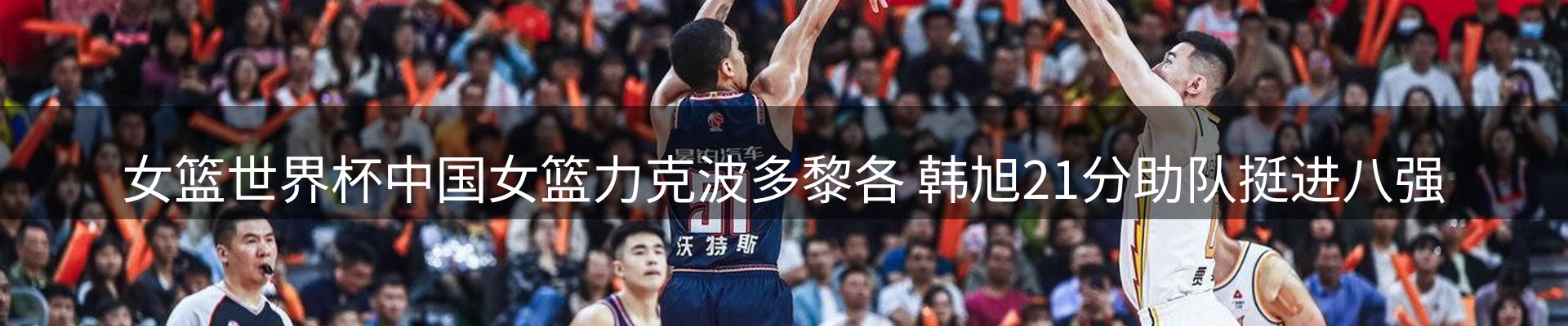 行业盘点